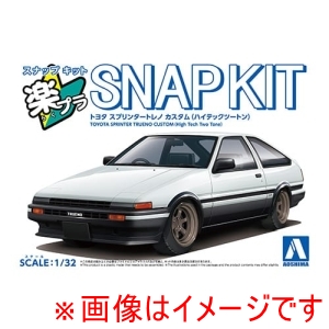 アオシマ アオシマ 楽プラ スナップキット 11CU-WB トヨタ スプリンタートレノ カスタム ハイテックツートン
