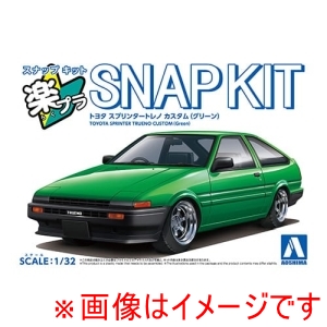 アオシマ アオシマ 楽プラ スナップキット 11CU-GN トヨタ スプリンタートレノ カスタム グリーン