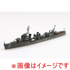 アオシマ アオシマ 1/700 ウォーターライン No.454 日本海軍 駆逐艦 初春 竣工時