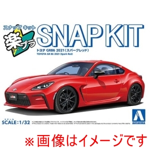アオシマ アオシマ 楽プラ スナップキット No.10-SR トヨタ GR86 2021 スパークレッド