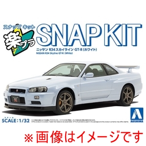 アオシマ アオシマ 楽プラ スナップキット 12-WH ニッサン R34 スカイライン GT-R ホワイト