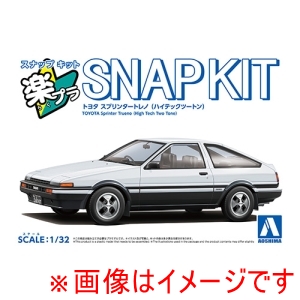 アオシマ アオシマ 楽プラ スナップキット 11-WB トヨタ スプリンタートレノ ハイテックツートン