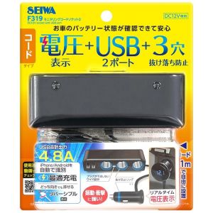 セイワ SEIWA セイワ F319 モニタリング コードソケット 3