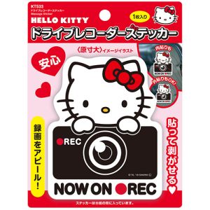 セイワ SEIWA セイワ KT533 ハロー キティ ドライブレコーダー ステッカー