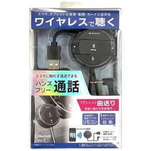 セイワ SEIWA セイワ BTR100 BLUETOOTH-AUX レシーバー RM