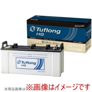 Energy with Energy with HGA 160F51 国産車用カーバッテリー (トラック･建設機械用バッテリー) メーカー直送 代引不可 北海道沖縄離島不可