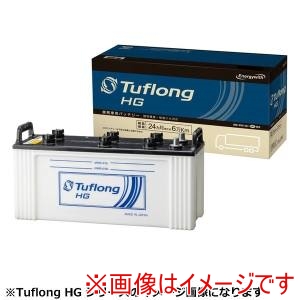 Energy with Energy with HGA 195G51 国産車用カーバッテリー (トラック･建設機械用バッテリー) メーカー直送 代引不可 北海道沖縄離島不可