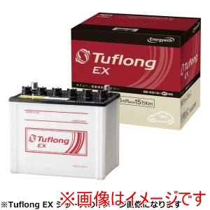 Energy with Energy with EXA-D26R 国産車用カーバッテリー (タクシー･営業車用バッテリー) メーカー直送 代引不可 北海道沖縄離島不可