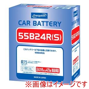 Energy with Energy with 55B24RS 国産車用バッテリー 標準タイプ メーカー直送 代引不可 北海道沖縄離島不可