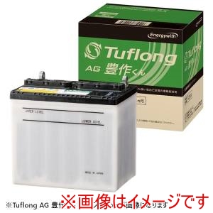 Energy with Energy with AGA 30A19L 国産車用カーバッテリー (農業機械用バッテリー) メーカー直送 代引不可 北海道沖縄離島不可