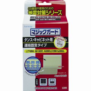 ユタカメイク Yutaka ユタカメイク YKG-19 マジックガード タンス/キャビネット用