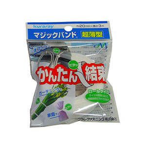 クラレ マジックバンド 超薄型20mmx3M 白