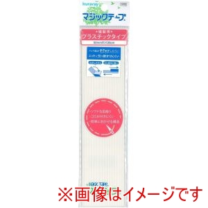 クラレファスニング クラレファスニング マジロック縫製 白 幅50mm×長さ20cm ML520R