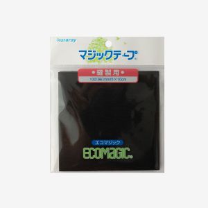 クラレファスニング クラレファスニング マジックテープ 縫製用広巾タイプ 黒 幅100mm×長さ10cm M100RN