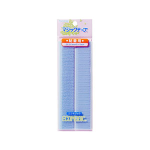クラレ kura クラレ エコマジック マジックテープ 25mm巾x15cm ライトブルー 15RN