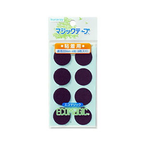 クラレ kura クラレ エコマジック マジックテープ 丸型 直径22mm巾 黒 10RP