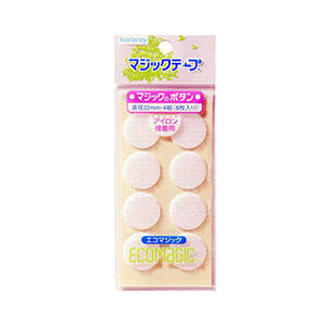 クラレ kura クラレ エコマジックボタン 丸型 直径22mm巾 白