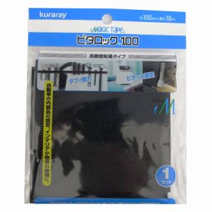 クラレ kuraray CP-23 ピタロック100 粘着取付 黒 10cm×10cm CP-23