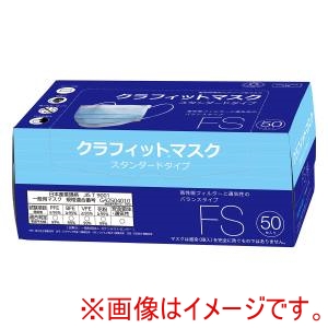 クラレ クラレ ストレッチマスク FS 50枚