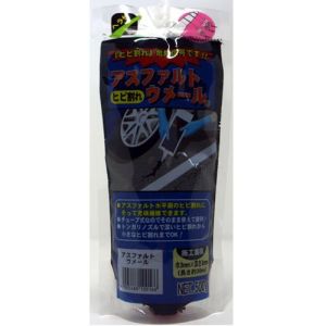 家庭化学工業 家庭化学工業 アスファルトウメール 500g