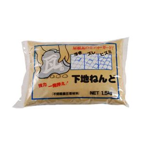 家庭化学工業 家庭化学工業 瓦の下地ねんど 1.5kg