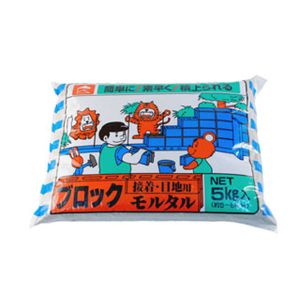 家庭化学工業 家庭化学工業 ブロック接着モルタル 5kg