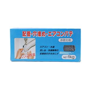 家庭化学工業 家庭化学工業 配管穴埋めエアコンパテ グレー 1kg