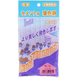 家庭化学工業 家庭化学工業 家庭化学  セメント用着色剤 50g No.11 レッド