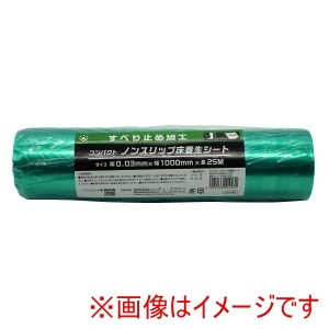 ハンディクラウン ハンディクラウン 2390221000 HC コンパクト ノンスリップシート 0.03mm×1000mm×30m