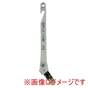 ハンディクラウン ハンディクラウン SPXN15 SP-X ニス 刷毛 15mm
