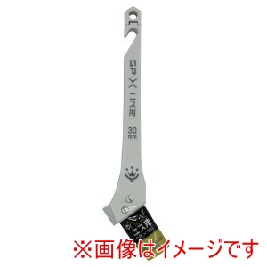 ハンディクラウン ハンディクラウン SPXN30 SP-X ニス 刷毛 30mm