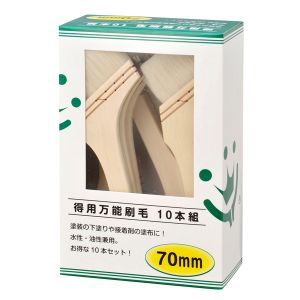 ハンディクラウン ハンディクラウン 得用 万能刷毛 10本組 70ミリ