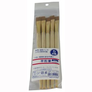 ハンディクラウン ハンディクラウン 平形筆 1/2インチ 5本組