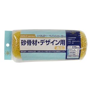 ハンディクラウン ハンディクラウン 砂骨デザインレギュラーローラー