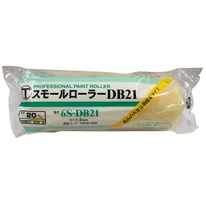 大塚刷毛製造 マルテー ペイントローラー デラックス DB-21 スモール 6S-DB21 6インチ 150430 0006 大塚刷毛製造