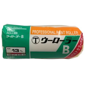 大塚刷毛製造 マルテー ウーローラー B 中毛 13mm レギュラー 6B 6インチ 140310 0006 大塚刷毛製造