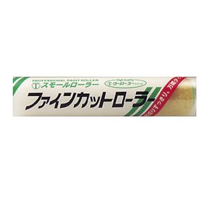 大塚刷毛製造 マルテー スモールローラー B ファインカット 13mm 6SF-B6 140340 0006 大塚刷毛製造