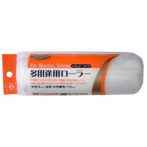 ハンディクラウン ハンディクラウン Smoosy 多用途レギュラーローラースペア175mm