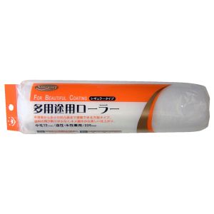 ハンディクラウン ハンディクラウン Smoosy 多用途レギュラーローラースペア225mm
