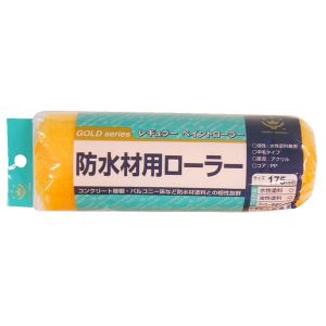 ハンディクラウン ハンディクラウン 防水用レギュラーローラースペア175mm
