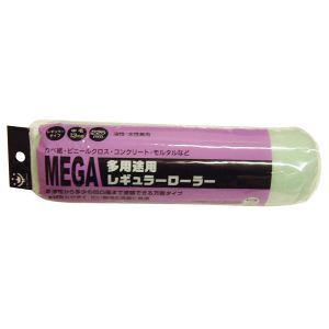 ハンディクラウン ハンディクラウン MEGA 多用途用レギュラーローラースペア225mm