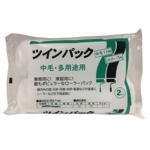 ハンディクラウン ハンディクラウン ツインパック レギュラー中毛7インチ