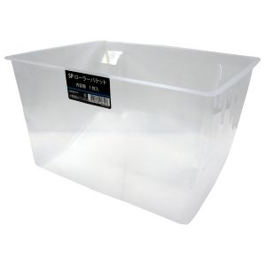 ハンディクラウン ハンディクラウン SPローラーバケット 内容器 235×135×30mm