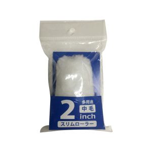 ハンディクラウン ハンディクラウン HC-SR2M スリムローラー 2インチ チュウモウ