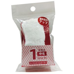 ハンディクラウン ハンディクラウン HS-SR1M マイクロスリムローラー 1インチ 中毛 30mm