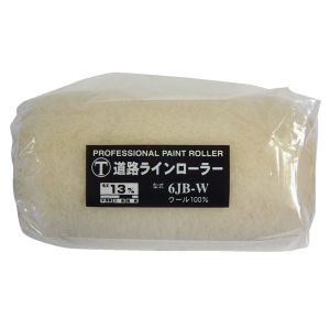 ハンディクラウン ハンディクラウン P6B 道路ライン用ローラー 替筒P68