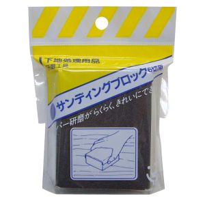 ハンディクラウン ハンディクラウン サンディングブロック6ツ切