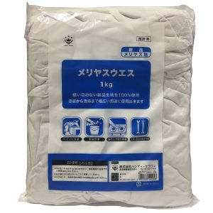 ハンディクラウン ハンディクラウン メリヤスウエス1KG