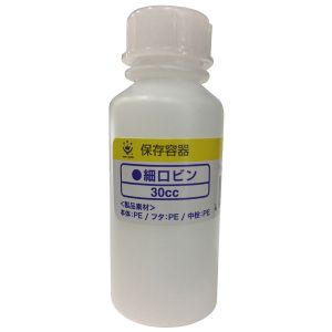 ハンディクラウン ハンディクラウン ポリ瓶 細口 30cc