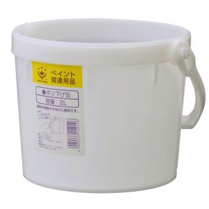 ハンディクラウン ハンディクラウン ポリ下げ缶 2L
